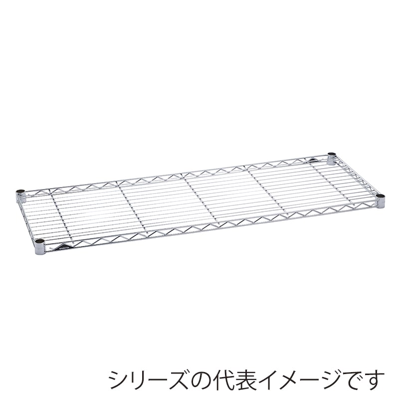 エレクター シェルフパーツ　ベーシック　ワイヤーシェルフ W1500×D600mm　クローム  1枚（ご注文単位1枚）【直送品】