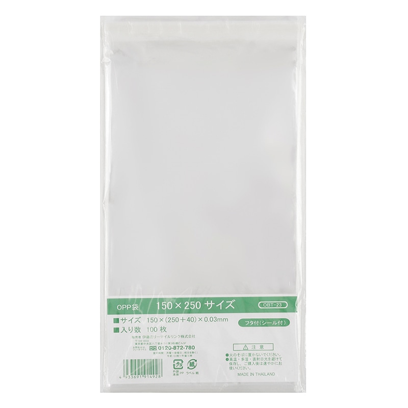 伊藤忠リーテイルリンク OPP袋　フタ付 150×250　100枚入 OBT-23　1パック（ご注文単位50パック）【直送品】