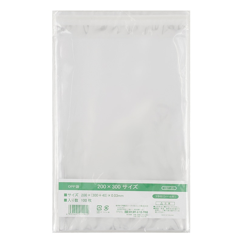 伊藤忠リーテイルリンク OPP袋　フタ付 200×300　100枚入 OBT-25　1パック（ご注文単位50パック）【直送品】