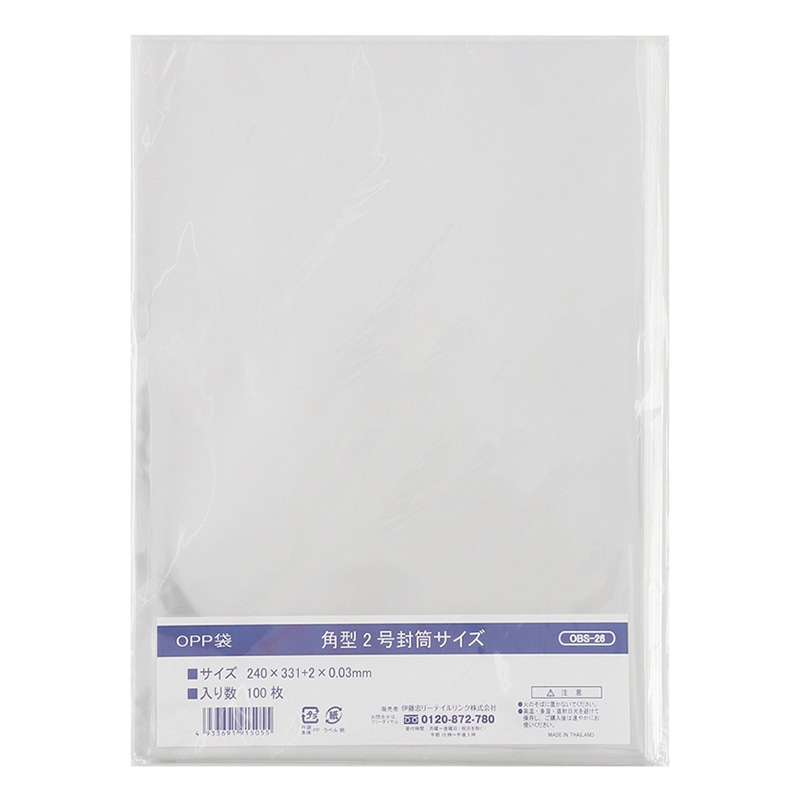 伊藤忠リーテイルリンク OPP袋 角型2号封筒サイズ　100枚入 OBS-26　1パック（ご注文単位40パック）【直送品】
