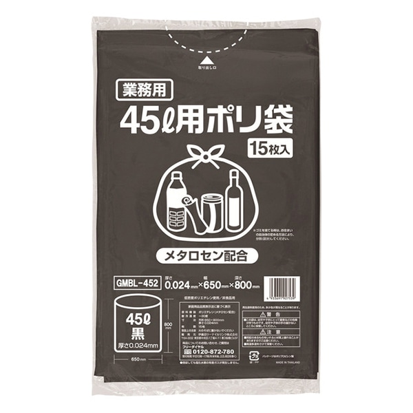 黒
