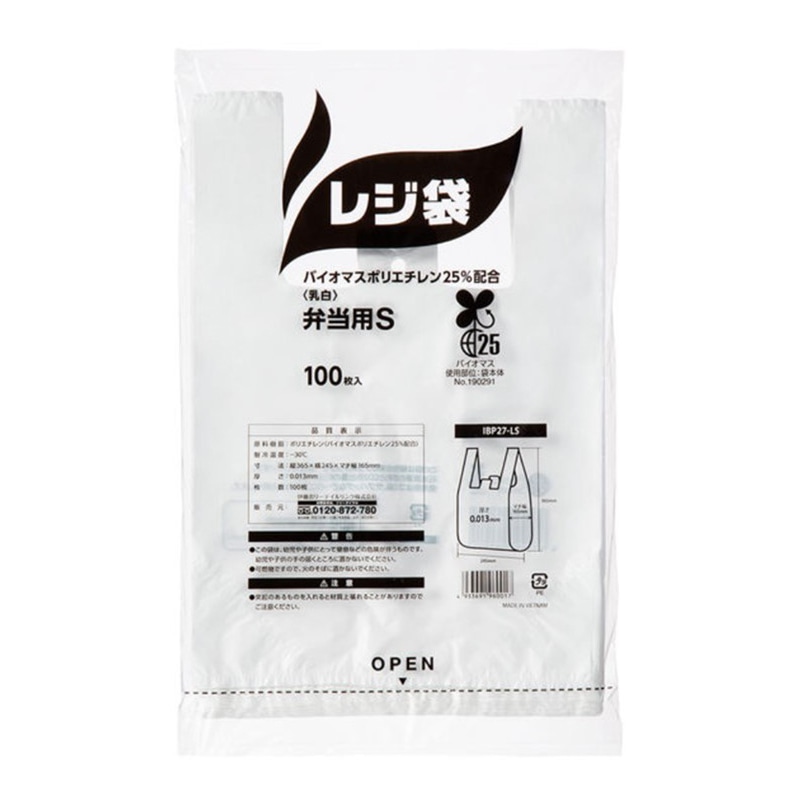 伊藤忠リーテイルリンク レジ袋 バイオマスポリエチレン25%配合 弁当用 S 乳白 100枚入 IBP-27LS 1パック(ご注文単位20パック)【直送品】