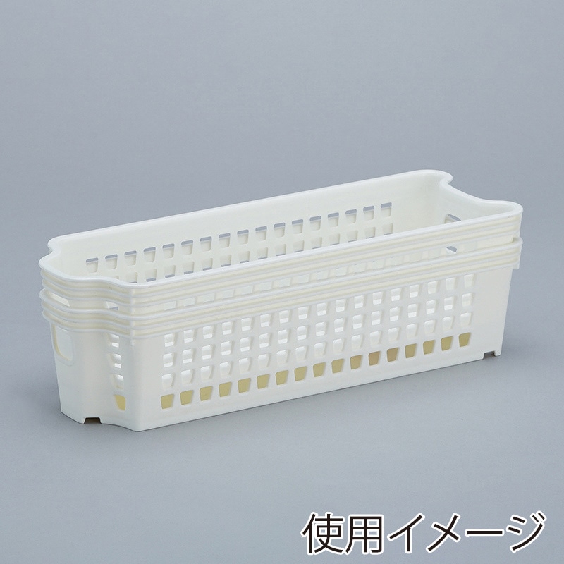 伊藤忠リーテイルリンク 収納ボックス　スタッキングバスケット 浅型　小　ホワイト SB14116　1個（ご注文単位60個）【直送品】