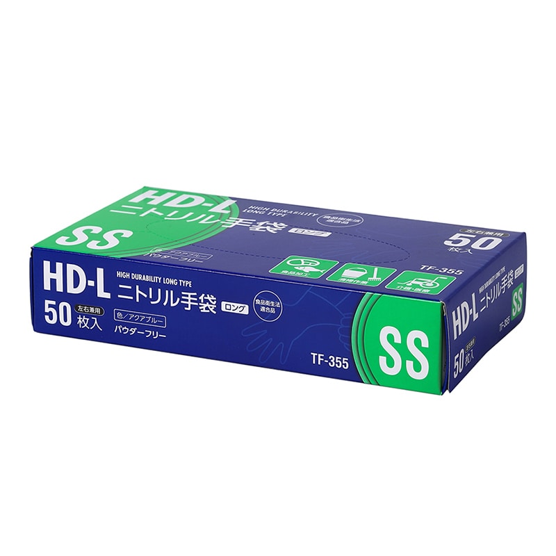 伊藤忠リーテイルリンク HDニトリル手袋 ロング アクアブルー SS TF-355 1箱(ご注文単位20箱)【直送品】