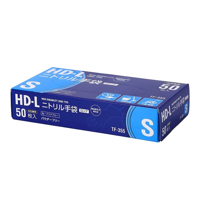 伊藤忠リーテイルリンク HDニトリル手袋 ロング アクアブルー S TF-355 1箱(ご注文単位20箱)【直送品】