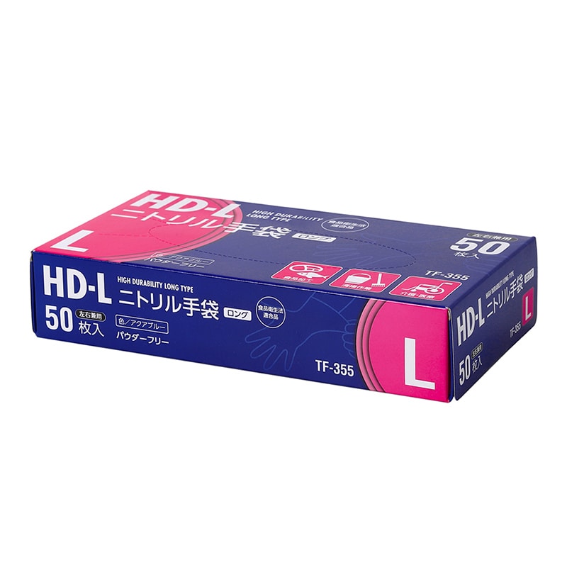 伊藤忠リーテイルリンク HDニトリル手袋 ロング アクアブルー L TF-355 1箱(ご注文単位20箱)【直送品】