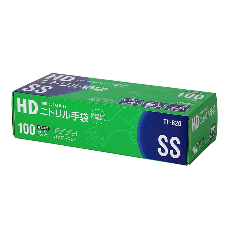 伊藤忠リーテイルリンク HDニトリル手袋 ダークブルー SS TF-620 1箱(ご注文単位20箱)【直送品】