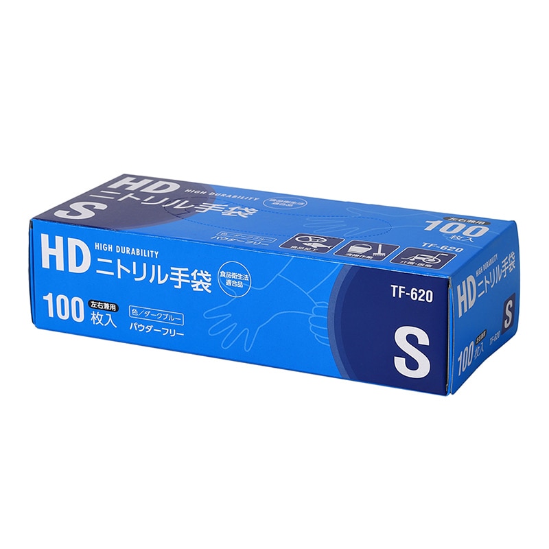 伊藤忠リーテイルリンク HDニトリル手袋 ダークブルー S TF-620 1箱(ご注文単位20箱)【直送品】