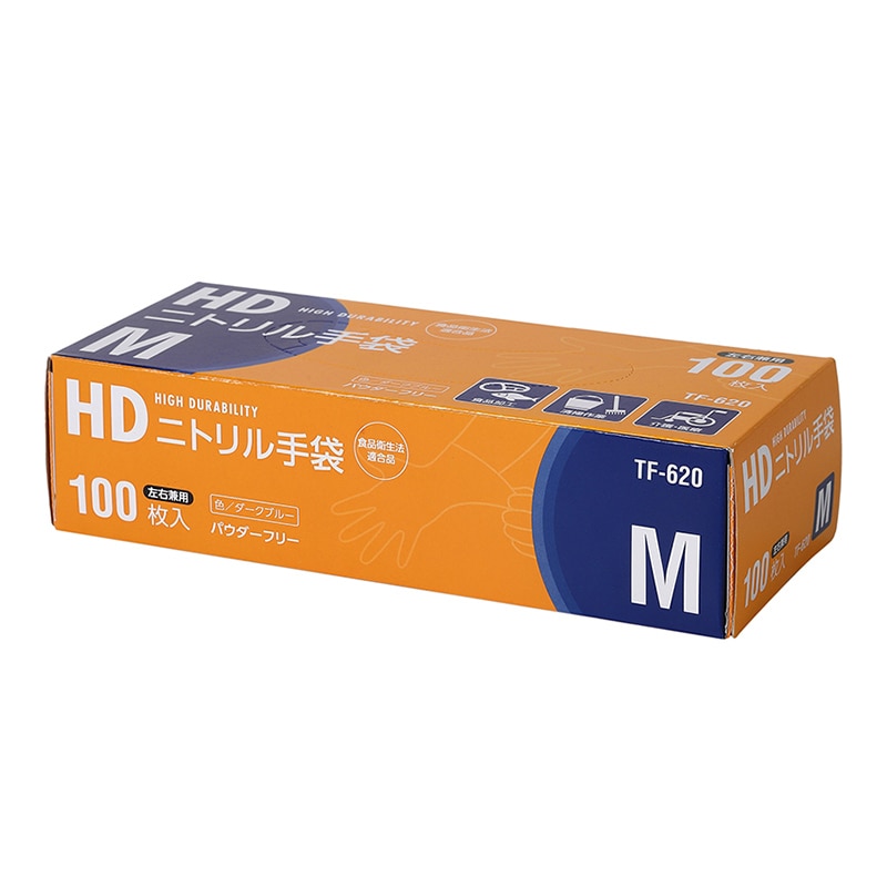 伊藤忠リーテイルリンク HDニトリル手袋 ダークブルー M TF-620 1箱(ご注文単位20箱)【直送品】