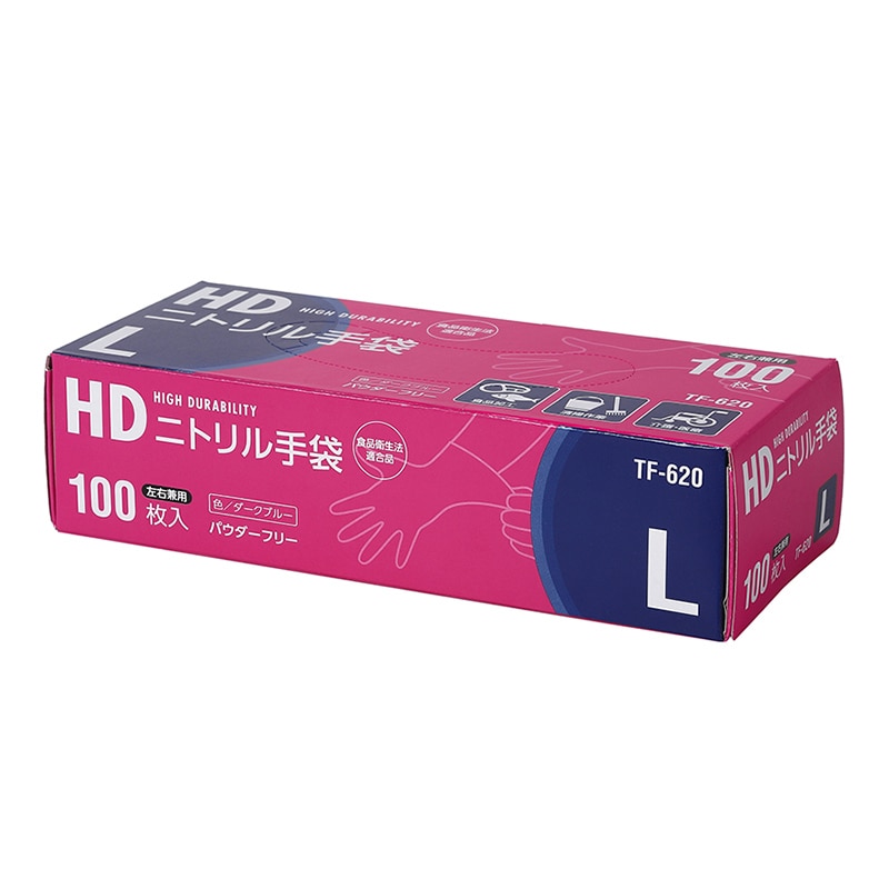 伊藤忠リーテイルリンク HDニトリル手袋 ダークブルー L TF-620 1箱(ご注文単位20箱)【直送品】