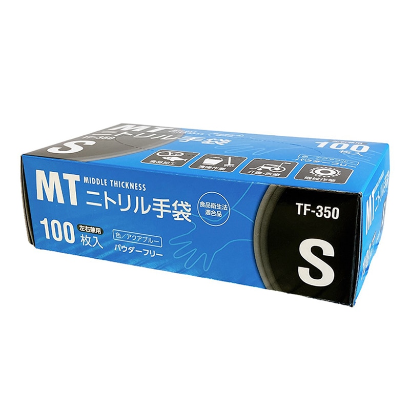 伊藤忠リーテイルリンク MTニトリル手袋 アクアブルー S 100枚入 TF-350 1箱(ご注文単位20箱)【直送品】
