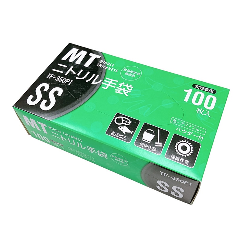伊藤忠リーテイルリンク MTニトリル手袋 パウダー付 アクアブルー SS 100枚入 TF-350PI 1箱(ご注文単位20箱)【直送品】