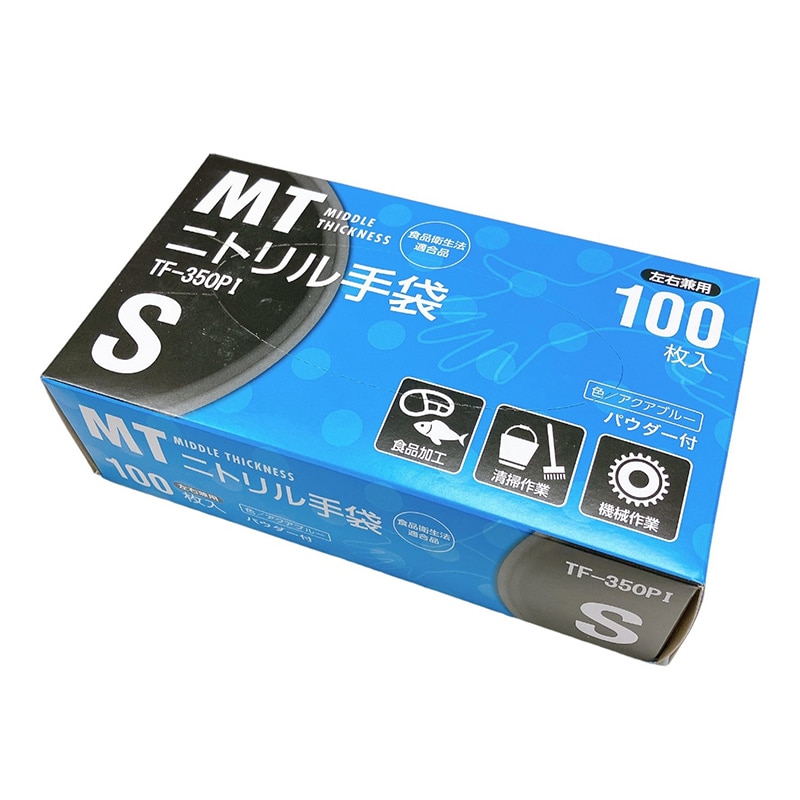 伊藤忠リーテイルリンク MTニトリル手袋 パウダー付 アクアブルー S 100枚入 TF-350PI 1箱(ご注文単位20箱)【直送品】