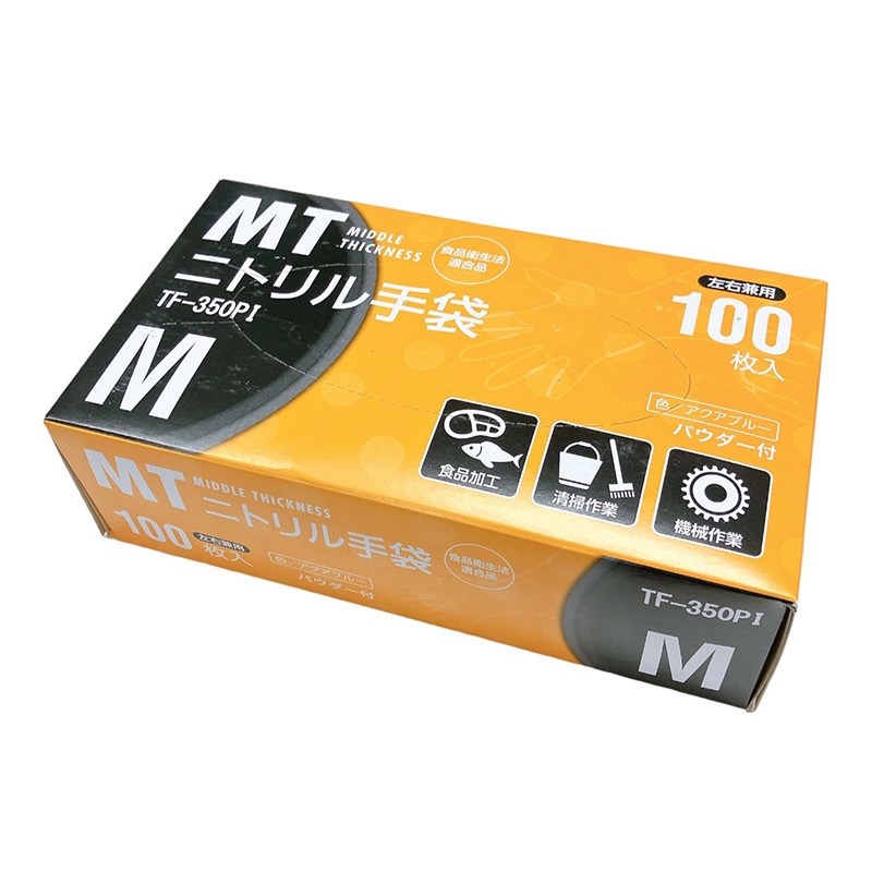伊藤忠リーテイルリンク MTニトリル手袋 パウダー付 アクアブルー M 100枚入 TF-350PI 1箱(ご注文単位20箱)【直送品】