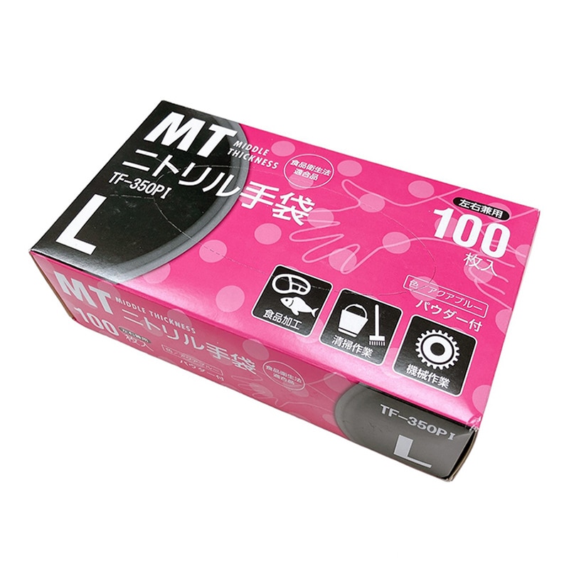 伊藤忠リーテイルリンク MTニトリル手袋 パウダー付 アクアブルー L 100枚入 TF-350PI 1箱(ご注文単位20箱)【直送品】