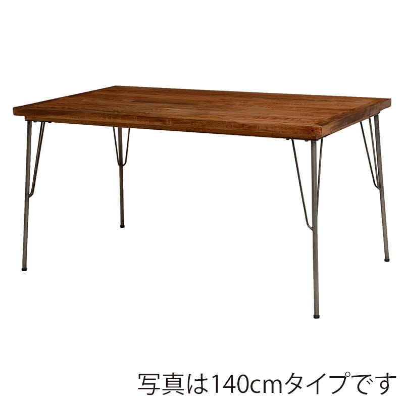 萩原 ダイニングテーブル 幅120cm RKT-2943-120 1台(ご注文単位1台)【直送品】