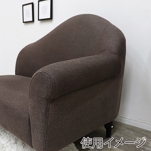 萩原 ウェーブ型ソファ 1.5人掛け ブラウン モコBR 1台(ご注文単位1台)【直送品】