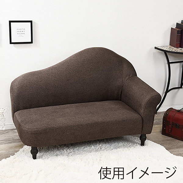 萩原 ウェーブ型ソファ 1.5人掛け ブラウン モコBR 1台(ご注文単位1台)【直送品】