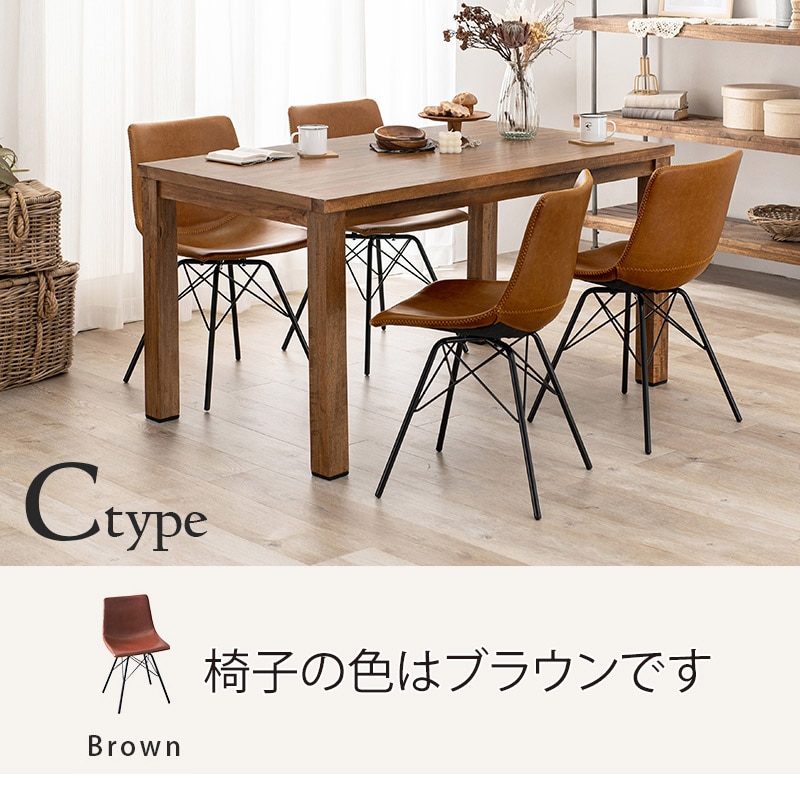 萩原 ダイニング 5点セット チェアCタイプ ブラウン RT-2942-140-CBR-5S 1セット(ご注文単位1セット)【直送品】