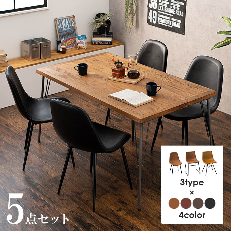 萩原 ダイニング 5点セット 鉄脚テーブル チェアAタイプ ブラック RT-2943-140-ABK-5S 1セット(ご注文単位1セット)【直送品】