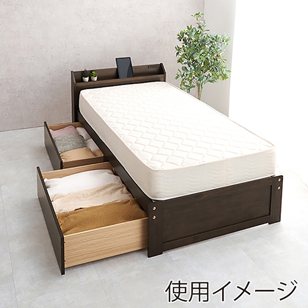 萩原 すのこベッド 引出し・ポケットコイルマットレス付 シングル ダークブラウン MB-5163S-DBR+KM-3102 1台(ご注文単位1台)【直送品】