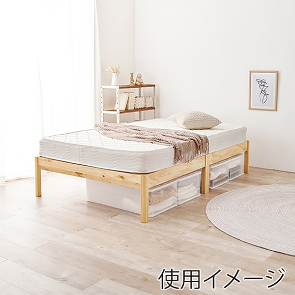 萩原 組立簡単 すのこベッド ボンネルコイルマットレス付 セミダブル プレーンナチュラル MB-5149SD+KM-3101SD 1台(ご注文単位1台)【直送品】