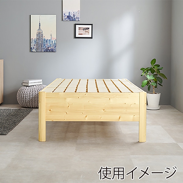 萩原 組立簡単 すのこベッド ポケットコイルマットレス付 シングル ナチュラル WB-7712S-NA+KM-3102S 1台(ご注文単位1台)【直送品】