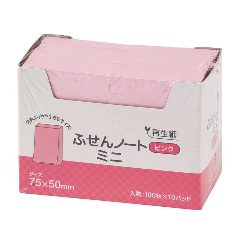 ハピラ 再生紙ふせん　ノートミニ　75×50mm ピンク　100枚×10冊 P7550PK 1パック（ご注文単位1パック）【直送品】