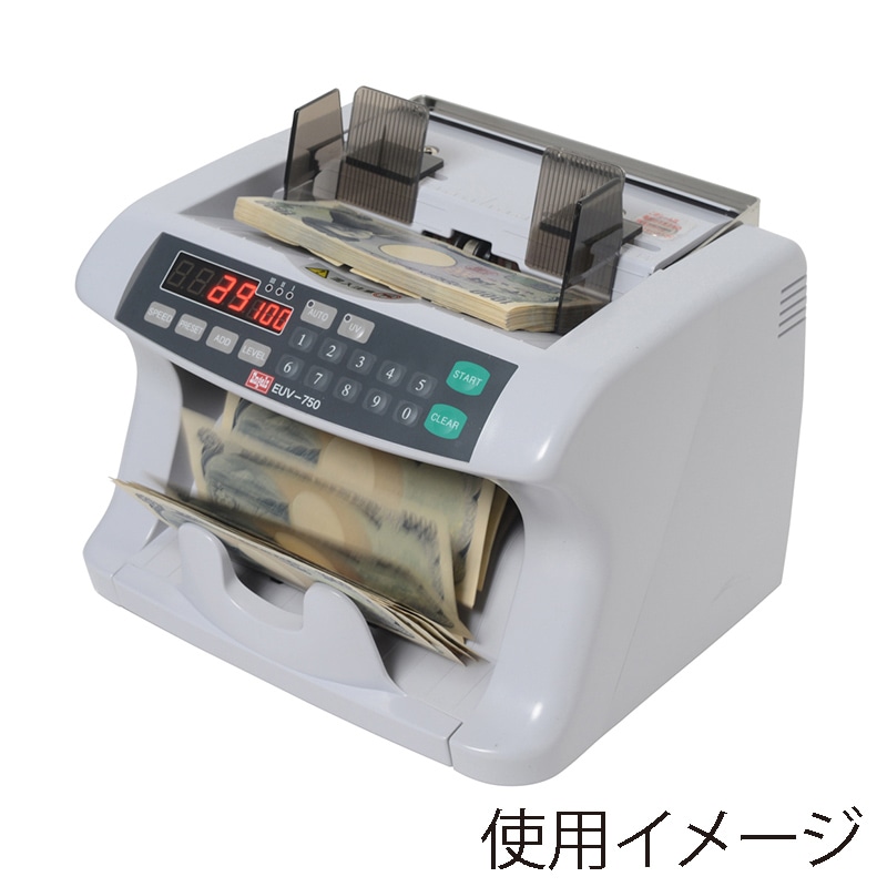 エンゲルス 紙幣計数機 ノートカウンター 偽造券発見機能付 EUV-750 1台(ご注文単位1台)【直送品】