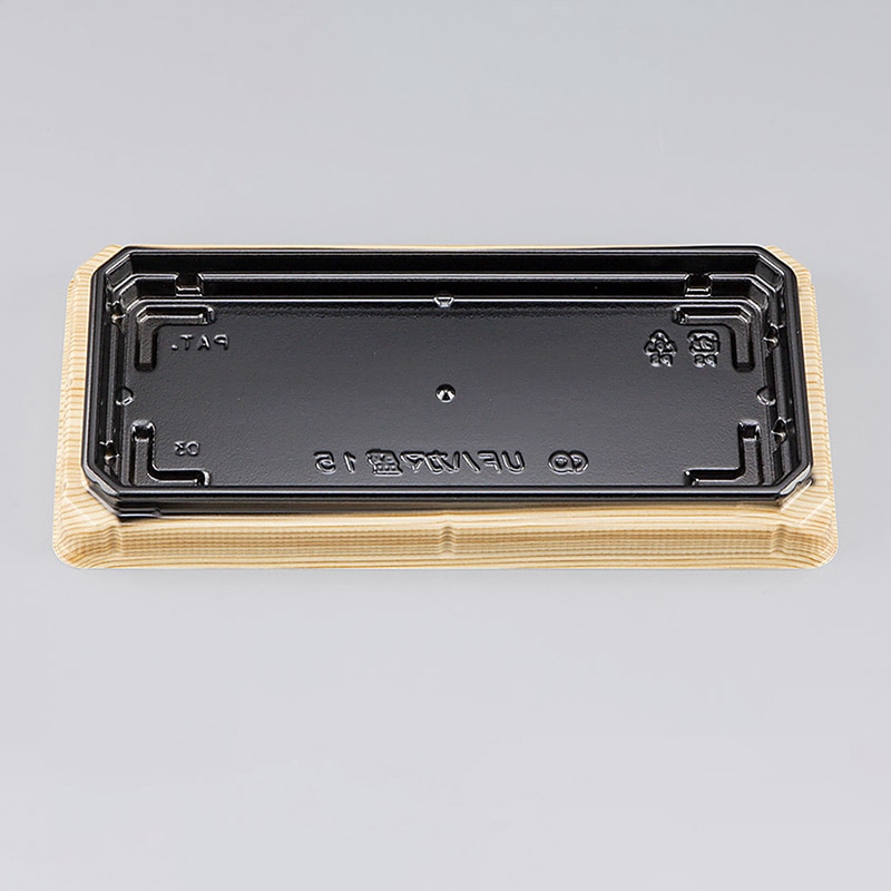 シーピー化成 寿司容器 UFハカマ盛 本体 15(N) 杉板黒 50枚/袋(ご注文単位20袋)【直送品】