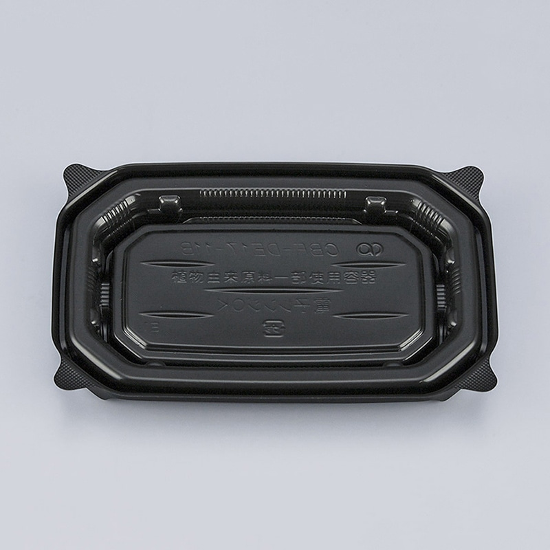 シーピー化成 惣菜容器 CBF-DE 本体 17-11B 黒 50枚/袋(ご注文単位24袋)【直送品】