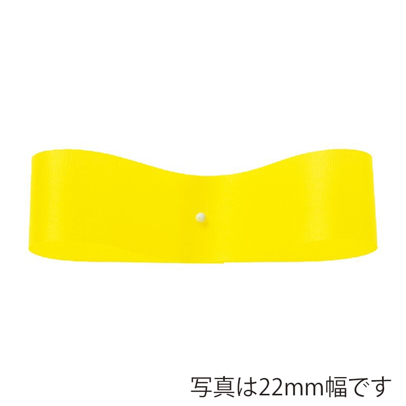 東京リボン リボン　サテンフラリスト　08330 33×92 #2　イエロー 1巻（ご注文単位1巻）【直送品】