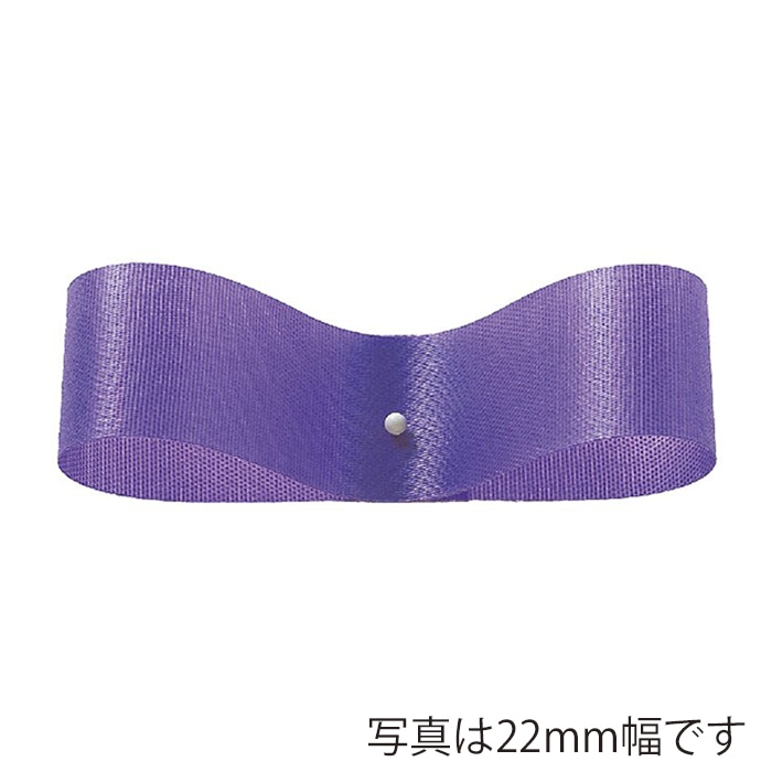 東京リボン リボン　サテンフラリスト　08330 33×92 #12　バイオレット 1巻（ご注文単位1巻）【直送品】