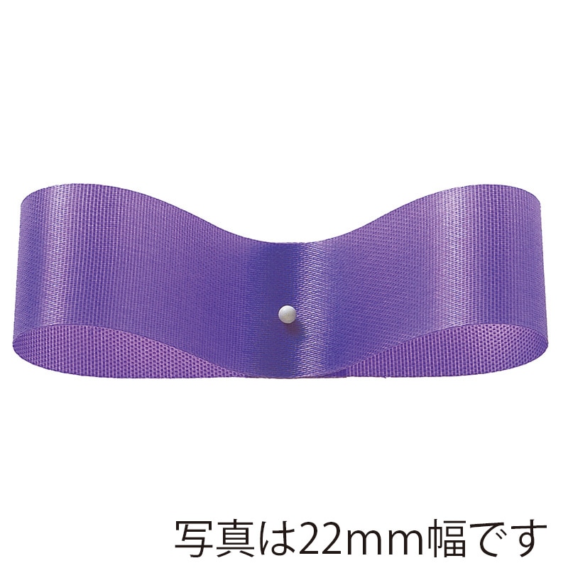 東京リボン リボン　サテンEX 11×92 #12　バイオレット 1巻（ご注文単位1巻）【直送品】