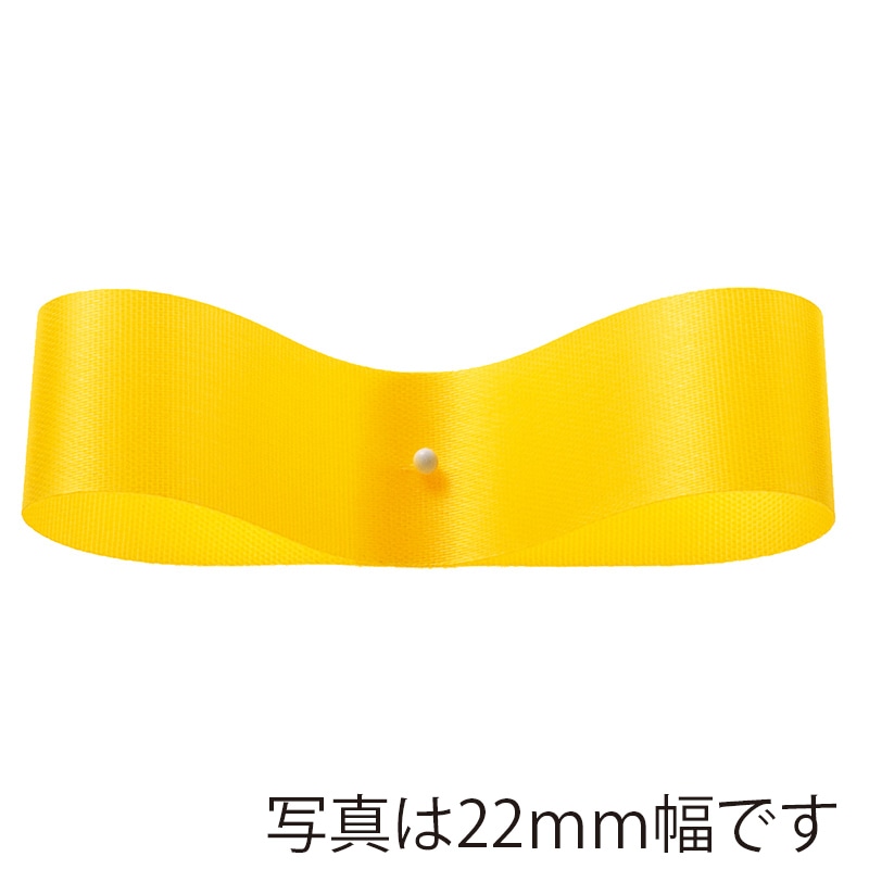 #3 ｼﾄﾗｽｲｴﾛｰ
