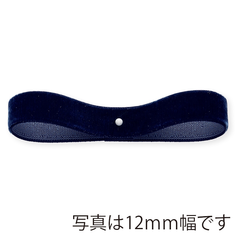 東京リボン リボン　シングルベルベット　26005 18×10 #72　ネイビー 1巻（ご注文単位1巻）【直送品】