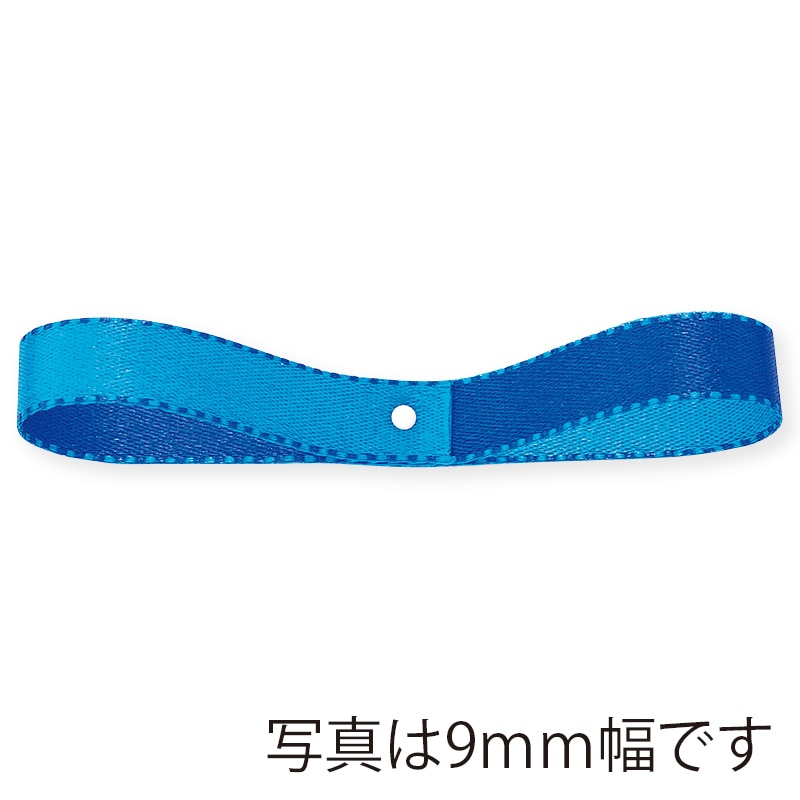 #18 ﾏﾘﾝ/ｺﾊﾞﾙﾄﾌﾞﾙｰ