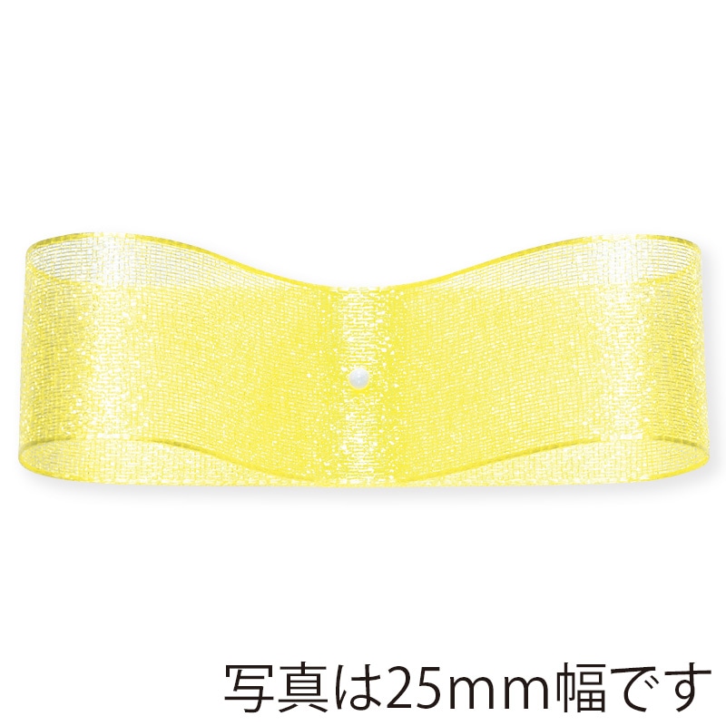 東京リボン リボン　ファインクリスタル　41300 12×30 #2　レモンイエロー 1巻（ご注文単位1巻）【直送品】