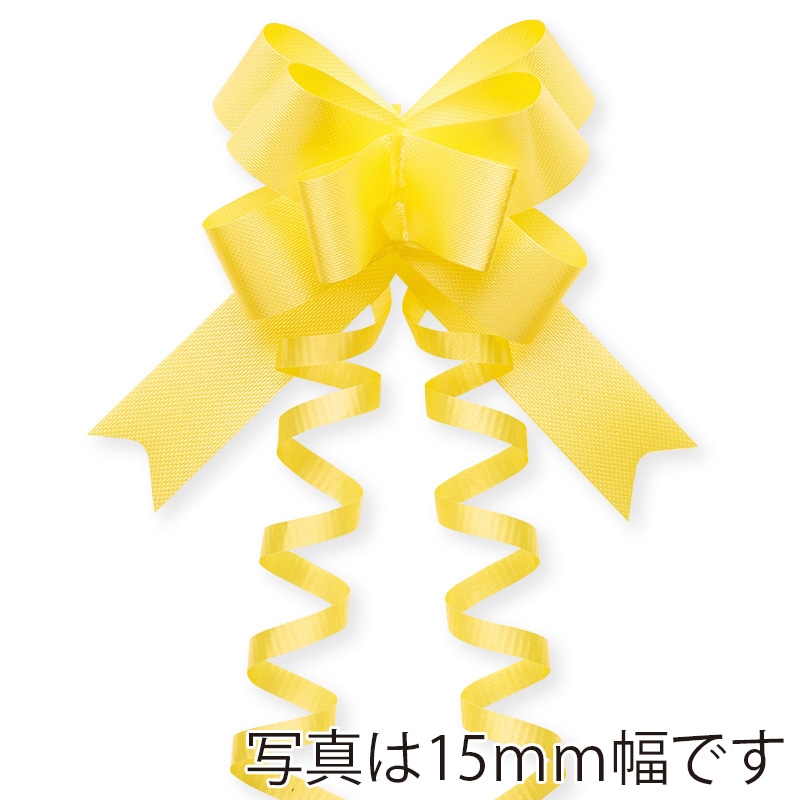 東京リボン ワンタッチリボン リボンボウ 42801 12×24/50 #5 イエロー 1箱(ご注文単位1箱)【直送品】