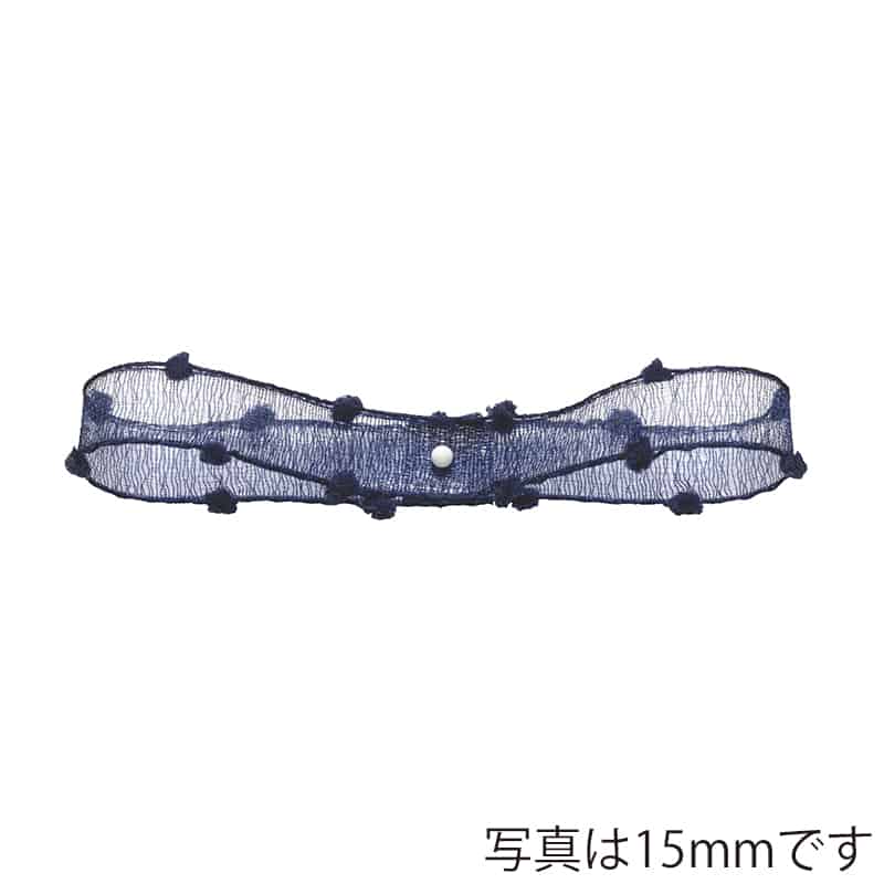 東京リボン リボン タイニーパフ 41501 10mm×15m 49 ネイビーブルー 1巻（ご注文単位1巻）【直送品】