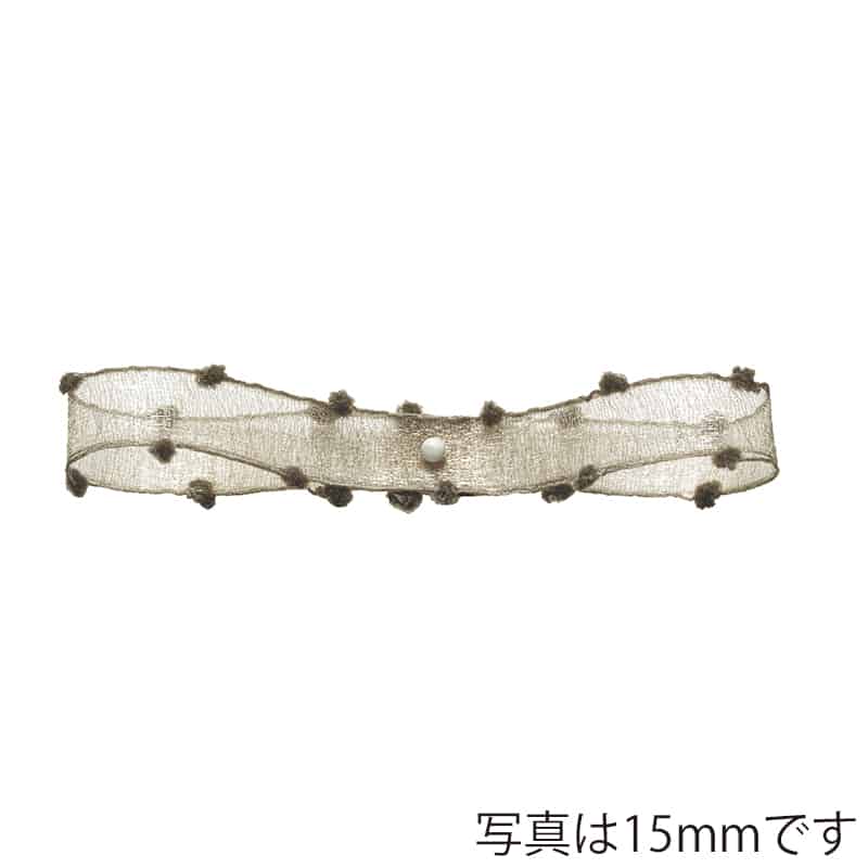 東京リボン リボン タイニーパフ 41501 10mm×15m 82 セピアブラウン 1巻（ご注文単位1巻）【直送品】