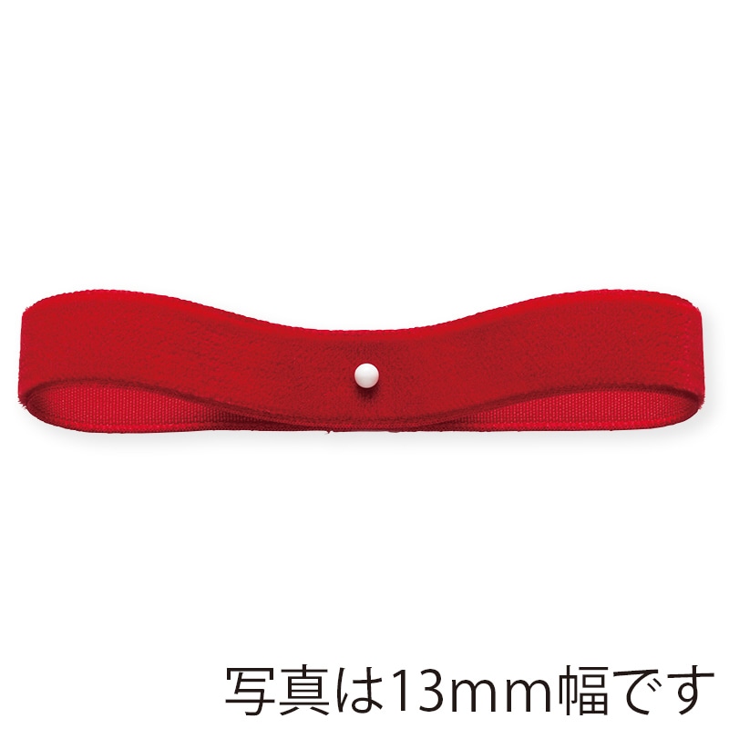東京リボン リボン　プレーンベルベット　50013 26×22 #260 1巻（ご注文単位1巻）【直送品】