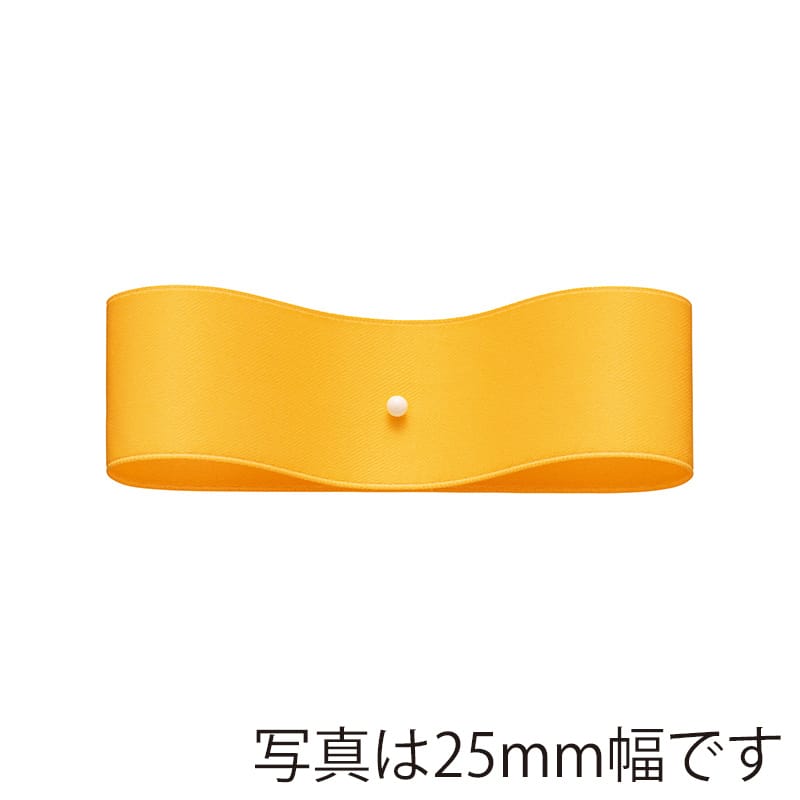 #3 サンイエロー