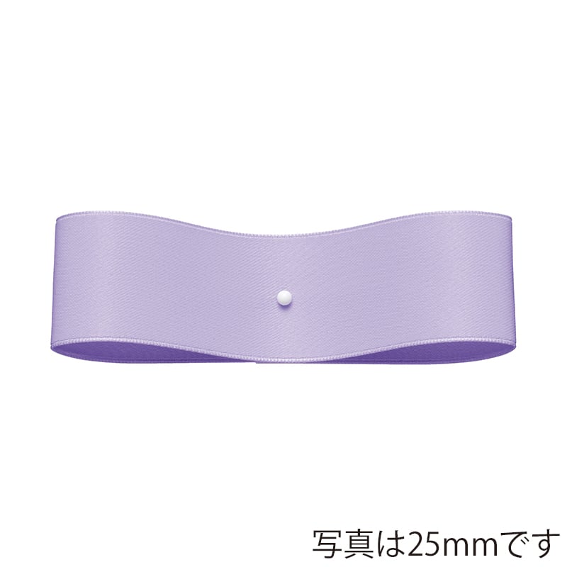 東京リボン リボン サテンプルミエ 50031 13mm×50m 19 ラベンダー 1巻（ご注文単位1巻）【直送品】