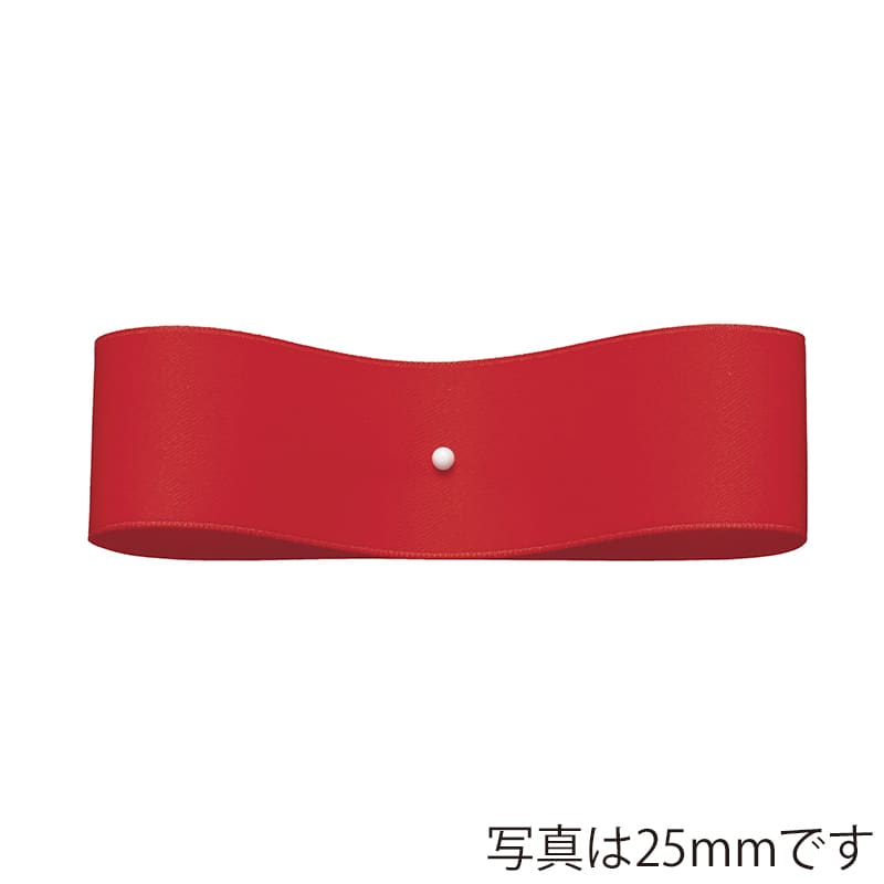 東京リボン リボン サテンプルミエ 50031 13mm×50m 47 トマトレッド 1巻（ご注文単位1巻）【直送品】