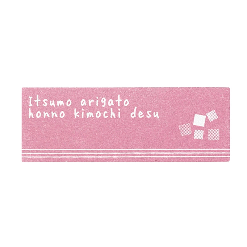 東京リボン シール　WS／いろどり　93207  #1　もも 1束（ご注文単位1束）【直送品】