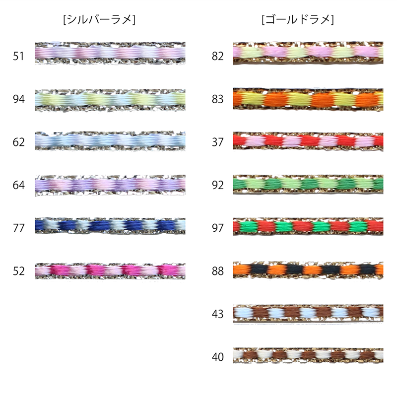 Blanc de コア リボン ラテラルジュエリー No.3802-92 2mm×30m 1巻(ご注文単位1巻)【直送品】