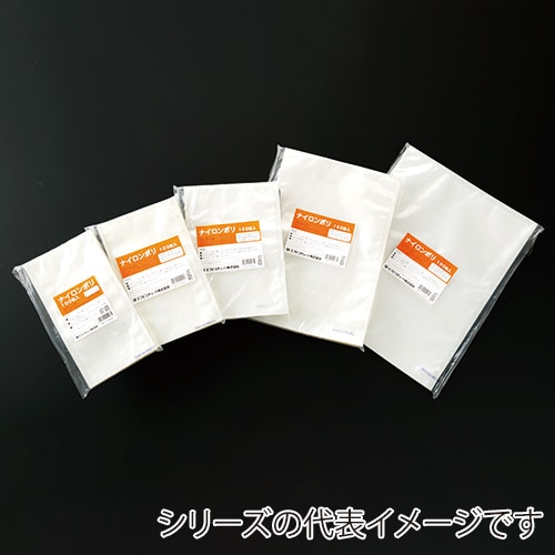 エフピコチューパ ナイロンポリ　ボイルタイプ B18-27  100枚/袋（ご注文単位20袋）【直送品】