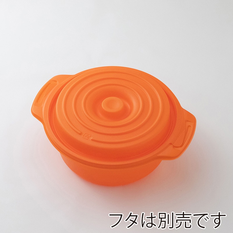 コバヤシ 鍋型容器　copotte　コポット　本体 丸型　小 オレンジ 50枚/袋（ご注文単位16袋）【直送品】