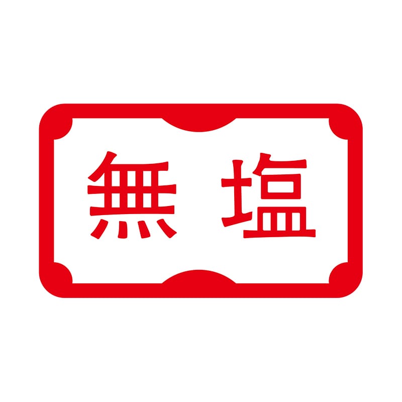 ヒカリ紙工 シール SMラベル 1000枚入 N0141 無塩 1袋(ご注文単位1袋)【直送品】